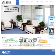 湖北董永律师事务所
