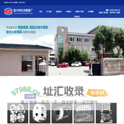 粉末冶金模具|干粉压制成型模具|宜兴市红光模具厂