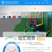 天津华铝迈克液压工程技术开发有限公司