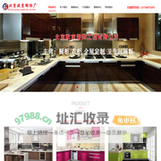 北京橱柜加工厂|整体橱柜厂家|整体衣柜|卫生间隔断-北京欧京装饰工程有限公司