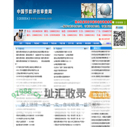 中国节能评估审查网--专业编制节能评估报告书|节能评估报告表|节能登记表