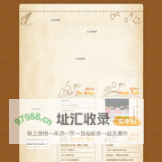 福州塞纳阳光幼儿园