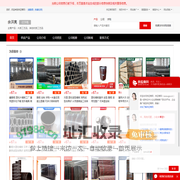 木质工艺品_其他材质工艺品 - 【余洪亮】