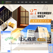 铜型材厂家,异型铜材,门窗装饰铜型材定制批发-英华铜业
