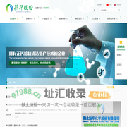 湖北振华化学股份有限公司