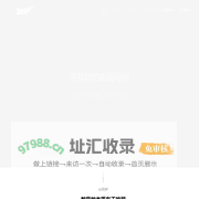 大学申请规划服务 - DBF留学求职咨询公司