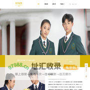 班思哲校服，以国际化的品质与服务，助力中国教育走向世界