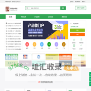 中国精密电阻网
