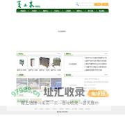 云南夏之春环保科技有限公司 | 超微米气泡发生装置、微纳米气泡发生装置、纳米气泡发生器、超微细气泡、纳米牛奶浴机、人造雾、“人造云”、“云中浴”、污水处理设备、气浮设备、曝气设备、水生态修复、蓝藻治理、湖泊治理、河道治理、池塘治理、生物浮岛、水生植物
