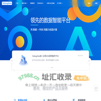 TalkingData-移动.数据.价值