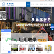 合肥赛博传媒有限公司