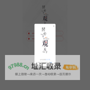 正观新闻-居中、守正、观天下-正观新闻客户端下载