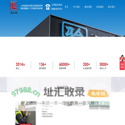 验车帮专业机动车第三方检测评估机构