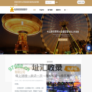 中山LED灯厂家-蘑菇灯价格-LED点光源-游乐设备灯光亮化-中山市骏业游乐配套设备有限公司