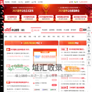 湖北省公务员考试_2024国考 事业单位考试_湖北中公教育网