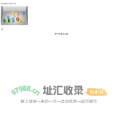 琼海楼盘网,琼海新房一手房, 琼海房产网信息网,最新开盘在售琼海楼盘信息 - 安居客