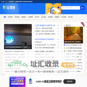 延安培训资讯网 - 为兴趣爱好者提供专业的职业培训资讯知识