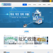 甘肃德睿信息科技有限公司