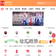 花递—花店直卖，一站式全品类鲜花订购平台