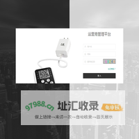 登陆