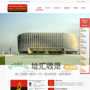 安哥拉CNCA NO|罗安达CNCA号码|卢安达CNCA NUMBER|CNCA船运证明 -安哥拉CNCA船运证明服务
