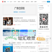 聚禄鼎信息服务平台 | 您的数据智能助手，助力您洞察先机，成就未来！