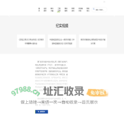 电除尘超低排放定制_电除尘脱硫脱硝一体化改造 - 厦门绿洋环境技术股份有限公司