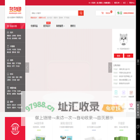 设计变简单、印刷更轻松，商务印品一站式采购平台 - 多多印网