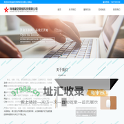 珠海星空网络科技有限公司官网-网站建设-网站设计-网站托管-代客户推广竞价-SEM托管-微信公众号托管-移动网站-服务电话：13417916100