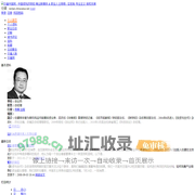 任健 - 价值网