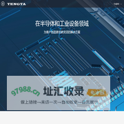 苏州腾踏工业科技有限公司-提供半导体和工业设备解决方案
