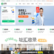 湘潭装修公司_湘潭装修设计_湘潭家装装饰_土巴兔湘潭装修网