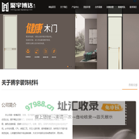 宇博达,地派—河南腾宇装饰材料有限公司