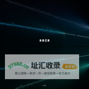 哑姐，未来已来