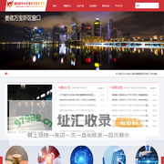 娄底万宝新区窗口_首页