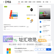 一蓑烟雨-别浮躁了，该学习了