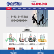 大连百信帮保洁公司【 保洁清洗服务专家】