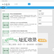 小房教程网 - GO语言和Nginx 教程大全