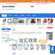 北京子达乐仁商贸有限公司「企业信息」-马可波罗网