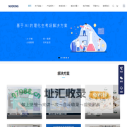 深圳市诺金系统集成有限公司_深圳市诺金系统集成有限公司