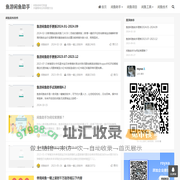 鱼游闲鱼助手