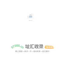 学习强国 - 内容已下线
