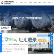 江苏纵横浓缩干燥设备有限公司