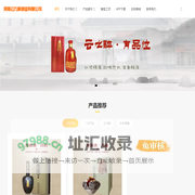 云九醉·好品味_云九醉