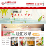 杭州小吃培训-杭州早餐面点|烧烤|烤脑花|蛋糕西点培训【食尚香】