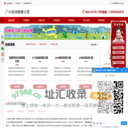 广州夏令营-广州青少年夏令营-广州哪里有夏令营-广州奥德曼夏令营-首页