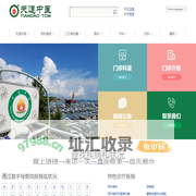 带状疱疹|颈椎病|头晕|中医治疗乳腺癌|三叉神经痛|带状疱疹后遗神经痛--青岛天道中医门诊