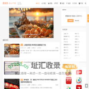 最美食-zui.ms
