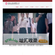 江苏钟山宾馆集团 -