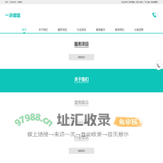 一决雌雄